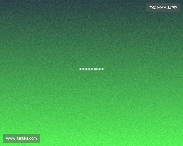 喵鱼电子竞技俱乐部选手 喵鱼啥意思